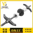 Yuanlong supplies a three-stage water stop screw with 14MM wall piercing split bolt and water stop pull rod, which are processed by the original factory