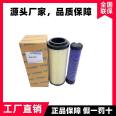 Platinum 403D-11G air filter 5543091 machine filter 140517050 diesel filter 26561117