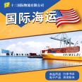 Meisen Express 12 Logistics International Express Line American Ocean Shipping Amazon First Journey Logistics