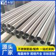 201 stainless steel conduit, commonly used hard stainless steel metal conduit for Damaoming 304 stainless steel conduit