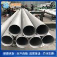 Zhide 316L 304 stainless steel thin-walled pipe, thin-walled stainless steel pipe, seamless pipe, cold drawn, cold rolled, pickled and passivated