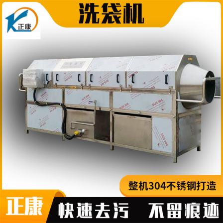 Packaging bag cleaning and drying assembly line drum type bag washing machine multifunctional continuous packaging degreasing cleaning machine