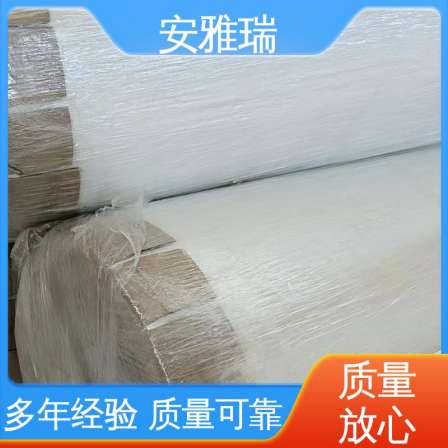 Anya Ruiqi gel pipe fire retardant thermal insulation processing customized spot quick delivery