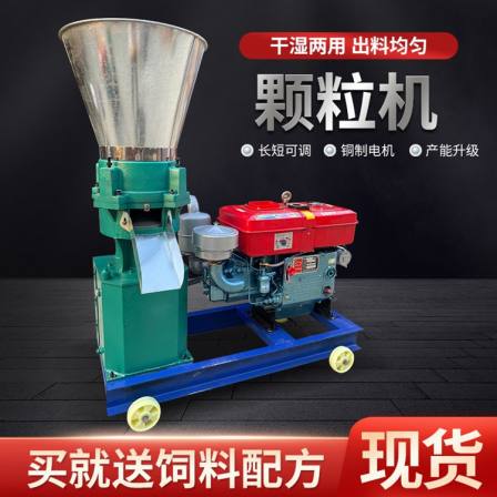 Straw and grass powder pellet machine, cattle and sheep feed machine, various specifications of aperture mold, puffing machine, customized by Taifeng production