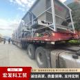 Complete set of equipment for Manure production line door-to-door installation, fast and efficient Hongfa Machinery