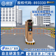 Qigong Community School Intelligent License Plate Recognition Barrier System Vehicle Import and Export Management Equipment Vehicle Identification Factory