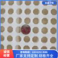 Plastic manure leakage board for chickens, ducks, and geese, chicken house floor, poultry breeding, plastic mesh bed, Yongsheng Agriculture and Animal Husbandry