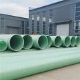 Xinmai Fiberglass Reinforced Plastic Pipe Sandwich Sewage Ventilation Pipe Large Bore Municipal Sewage Drainage and Blowdown Pipe