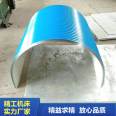 Tailored color steel rain cover conveyor dust cover belt conveyor protective cover