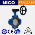 NICO imported worm gear Worm drive butterfly valve wafer type soft seal stainless steel desulfurization American Nico brand