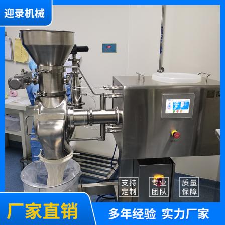 Spot wholesale laboratory low-temperature liquid nitrogen grinder, liquid nitrogen grinder, grinding process without temperature rise