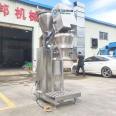 Edible talc powder packaging machine, screw quantitative packaging scale, weighing and packaging equipment factory