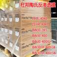 DuPont Dow 8040 reverse osmosis membrane BW30-400IG imported from the United States with original packaging