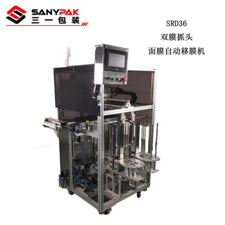 Sany Packaging - Manufacturer of facial mask automatic film extractor - One button start - Automatic disc changing manipulator