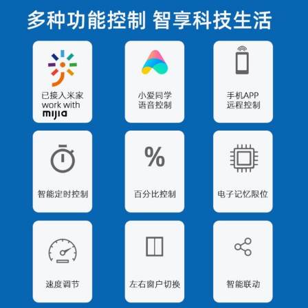 Mi Jia Pan Window Pusher Xiaomi Window Opener Intelligent Door and Window Automatic Pusher Xiaoai Classmate Voice Controlled Door Closer
