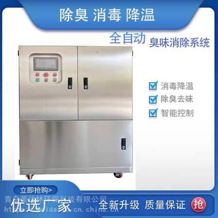 Medalin Intelligent Garbage Compression Station Deodorization Equipment Disinfection Channel Stainless Steel Anticorrosive Material 24 Hour Operation