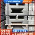 I-shaped slope protection bricks, river slope protection chain block bricks, customized by manufacturers, solid and durable