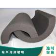 Luowang has a variety of options to support customized acoustic foam glass for exterior walls, roof pipes, tanks, etc