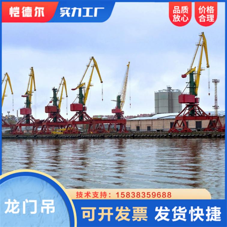 Crane safety monitoring system double beam/single beam bridge crane monitoring gantry crane monitoring platform Kaidel