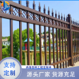 Yishuo Jianke Factory Courtyard Anti Climbing 1.8m High Wall Fence, Three Cross Beam Protective Fence, Galvanized Steel Pipe Railing