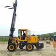 Loader type push up forklift large tonnage snow transportation off-road forklift