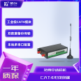 4g All Network Communication SeDTU300 Series CAT4 Module Wireless Data Transmission Terminal Dual Data Backup