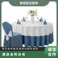 Rectangular Table Cloth Exhibition Table Skirt Conference Chair Set Hotel Club Table Cloth Printing Table Set
