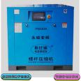 Cobidi 220kw-300HP permanent magnet variable frequency energy-saving screw air compressor - dedicated air compressor for construction site