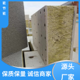 Integrated insulation board for exterior walls of Baineng residential building, Class A fire-resistant and flame-retardant new energy-saving material for exterior walls