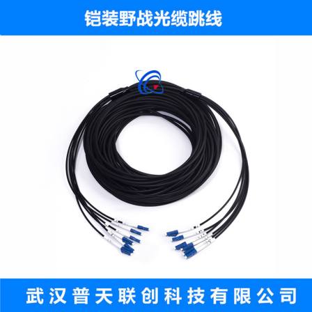 Outdoor TPU armored field optical fiber jumper branch tail cable, single mode, multimode, wear-resistant, anti rodent bite, compressive and tensile strength
