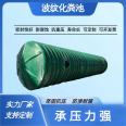 Corrugated septic tank, fiberglass integrated molding, 2 cubic meters -50 cubic meters -100 cubic meters, rural household sewage tank