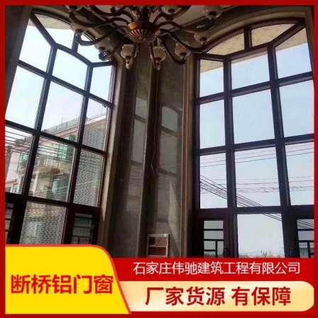 70/75 profile system bridge cutoff aluminum door and window sealing balcony aluminum alloy sound insulation floor window customization