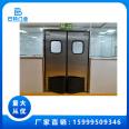 Convenient and fast installation, high-quality material selection and delivery, fast warehouse alloy anti-collision free door, Bart intelligent door industry