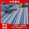 Zhengda galvanized steel pipe spot national standard wall thickness hot-dip galvanized pipe Q235B heating and fire protection structure drainage round pipe