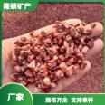 Red washed rice stone flooring, adhesive stone, carmine red stone, permeable mixed with clay, red pebble, bonsai decoration