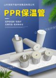 Polyurethane fiberglass directly buried hot water insulation pipes, prefabricated insulation pipes for heating, anti-corrosion, and high-temperature resistant pipes