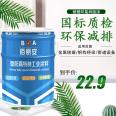 Phenolic epoxy paint supply 28 kg/group epoxy resin anti-corrosion coating, medium gray bright anti rust paint