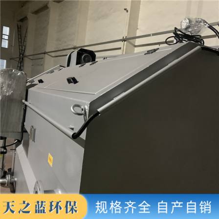 Tianzhilan Environmental Protection Drum Microfilter Filter Cloth Rotary Table Equipment with Stable Performance