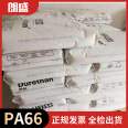 Durethan ®  Germany Langsheng PA66 AKV35H3.0 35% fiberglass polyamide 66 nylon 66