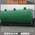 Fiberglass septic tank, 1m3, 2m3, three format oil separator, directly supplied by the manufacturer