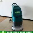Hand Pushed 530 Floor Scrubber, Fully Automatic Floor Scrubber for Shopping Mall, Multifunctional Floor Mower