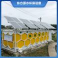 Dongfangyuan Small Rural Domestic Sewage Treatment Equipment Solar Micropower Equipment