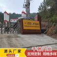 Automatic remote control construction site electric telescopic door high-strength aluminum alloy seamless assembly