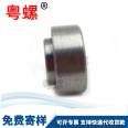 Wholesale step nuts, high-strength step caps, automotive screw caps, customized welding accessories