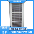 Non mass refrigeration equipment, complete variety of industrial humidifiers in the basement, manufacturer brand direct supply