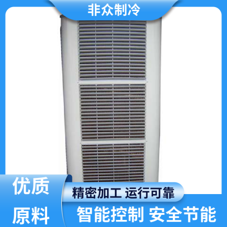 Non mass refrigeration equipment, complete variety of industrial humidifiers in the basement, manufacturer brand direct supply
