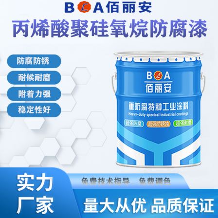 Acrylic polysiloxane topcoat, bridge steel structure, chemical acid alkali salt resistant coating, pipeline anti-corrosion and rust prevention paint