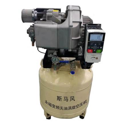 Simafeng brand 3.7KW permanent magnet variable frequency oil-free scroll air compressor, model SMF-0.4-P