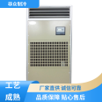 Public Industrial Dehumidifier Environmental Protection Dehumidifier High temperature Dehumidifier Safe, Efficient, Economical and Economical Intelligent Control