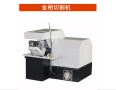 Square and Circular Multifunctional Quick Fixture Large Metallographic Sample Cutting Machine QG-4A